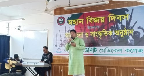 The 49th Victory Day celebrated by RCMC, RDC & RCNC (10)
