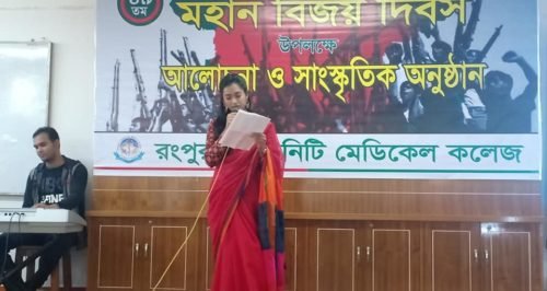 The 49th Victory Day celebrated by RCMC, RDC & RCNC (12)