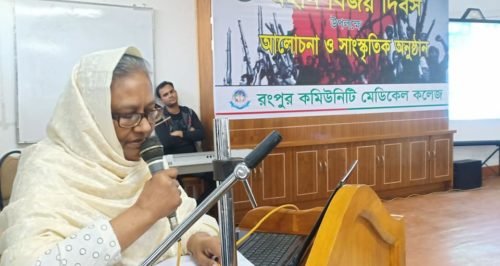 The 49th Victory Day celebrated by RCMC, RDC & RCNC (14)