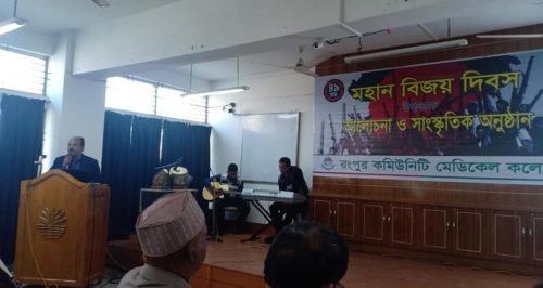 The 49th Victory Day celebrated by RCMC, RDC & RCNC (19)