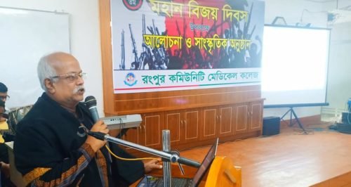 The 49th Victory Day celebrated by RCMC, RDC & RCNC (2)