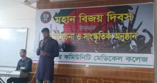 The 49th Victory Day celebrated by RCMC, RDC & RCNC (24)