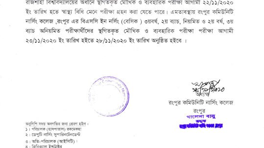Viva & Practical Exam for the Examinees of B.Sc. in Nursing & Midwifery