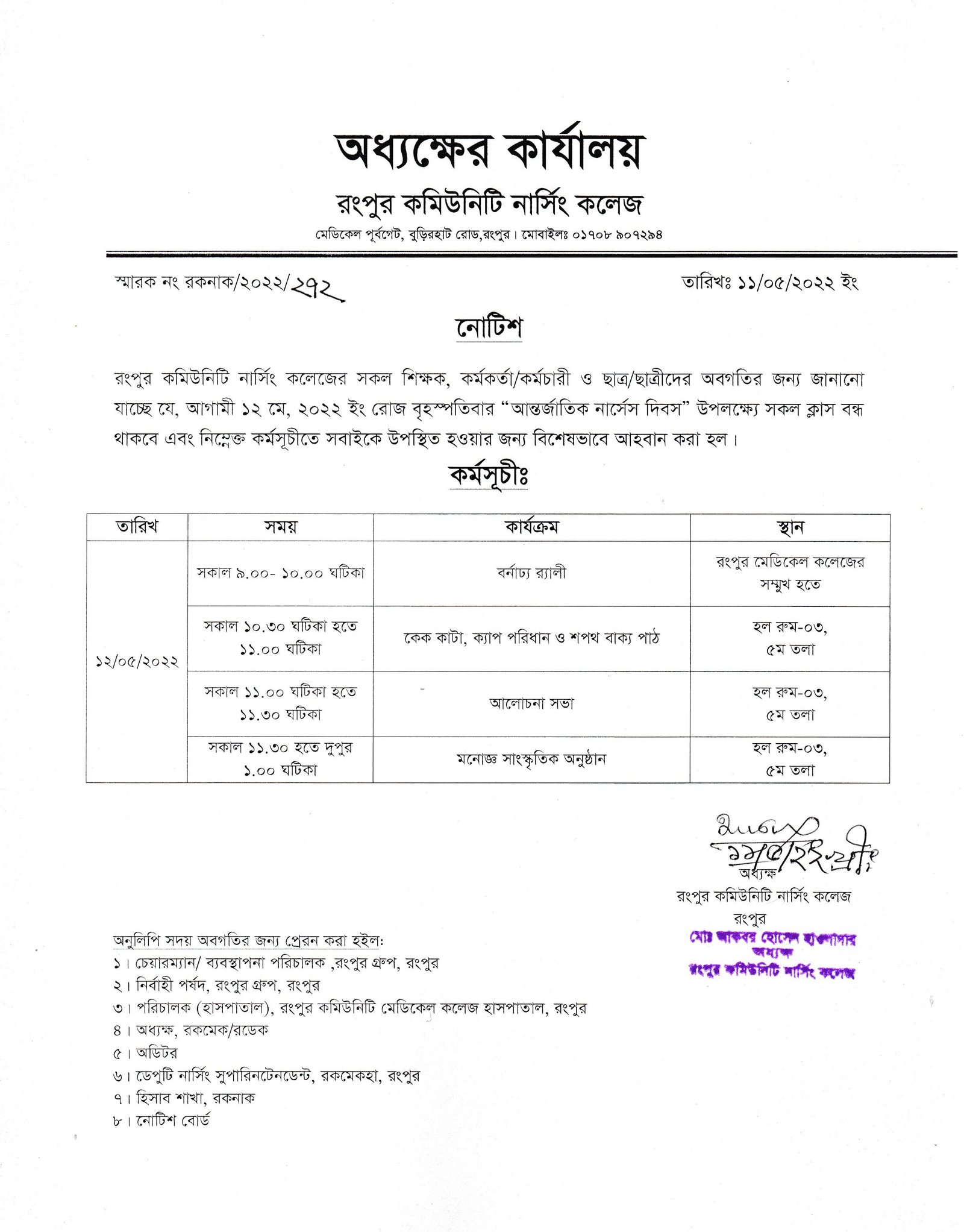 Event of Celebrating International Nurses Day