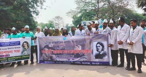 International Nurses Day on 12th may 2023 at RCNC (14)