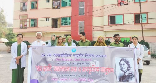 International Nurses Day on 12th may 2023 at RCNC (5)