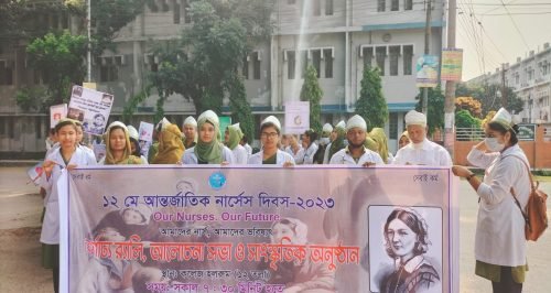 International Nurses Day on 12th may 2023 at RCNC (6)